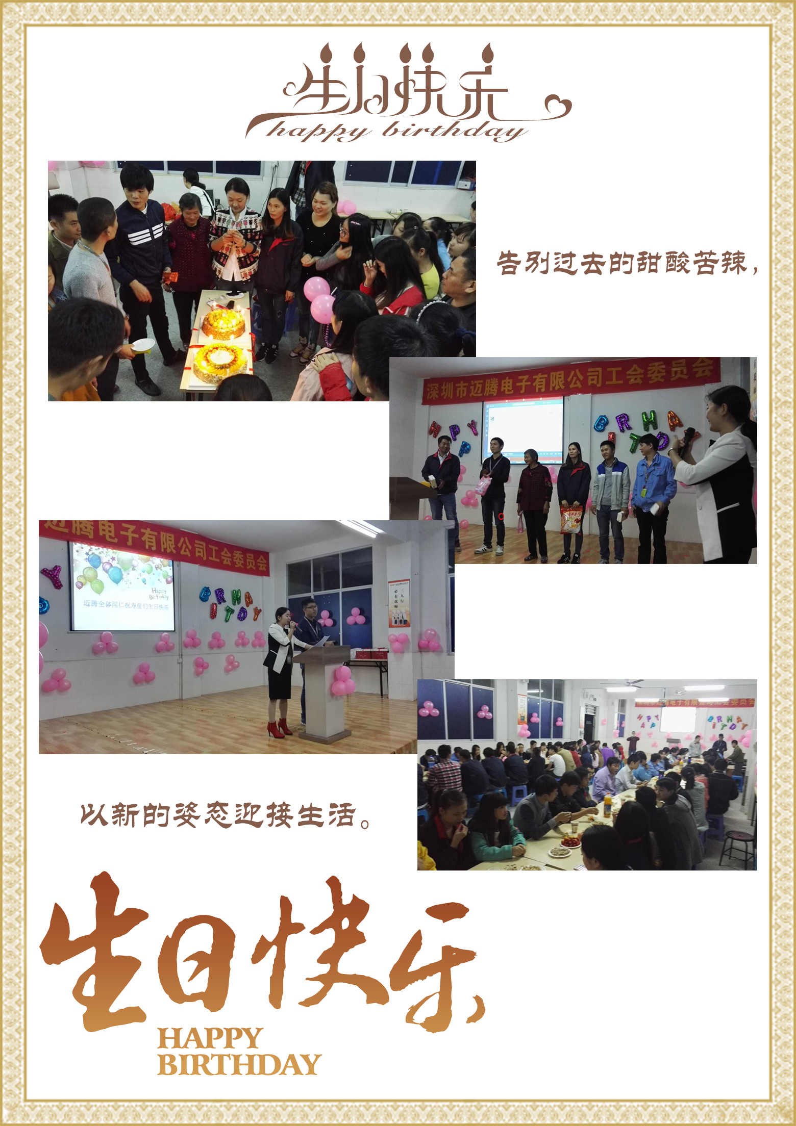 世界杯官方网站入口同心，反诈同行