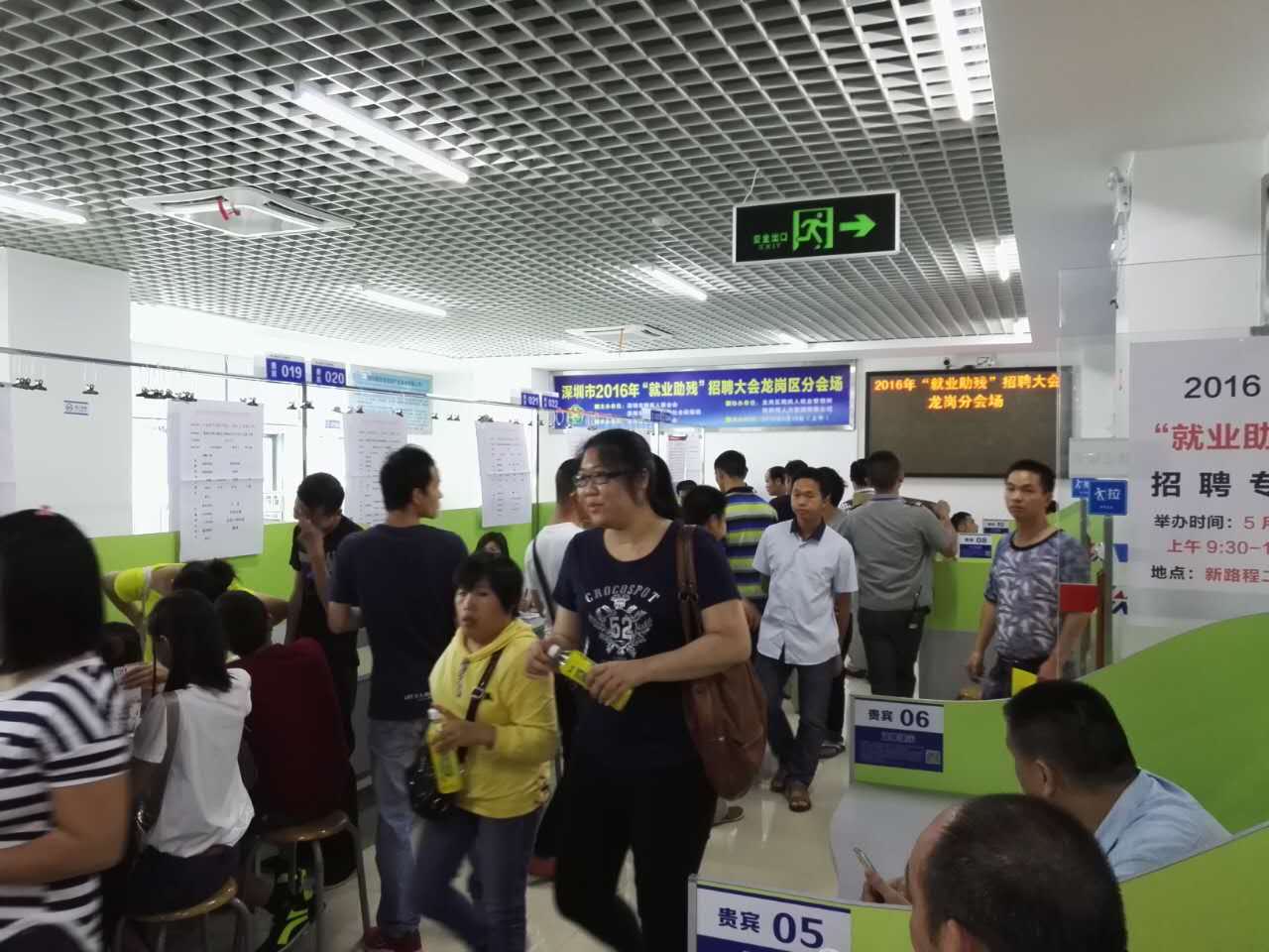 &ldquo;以心迎新，携手同行&rdquo;-2020世界杯官方网站入口电子第一季迎新会！