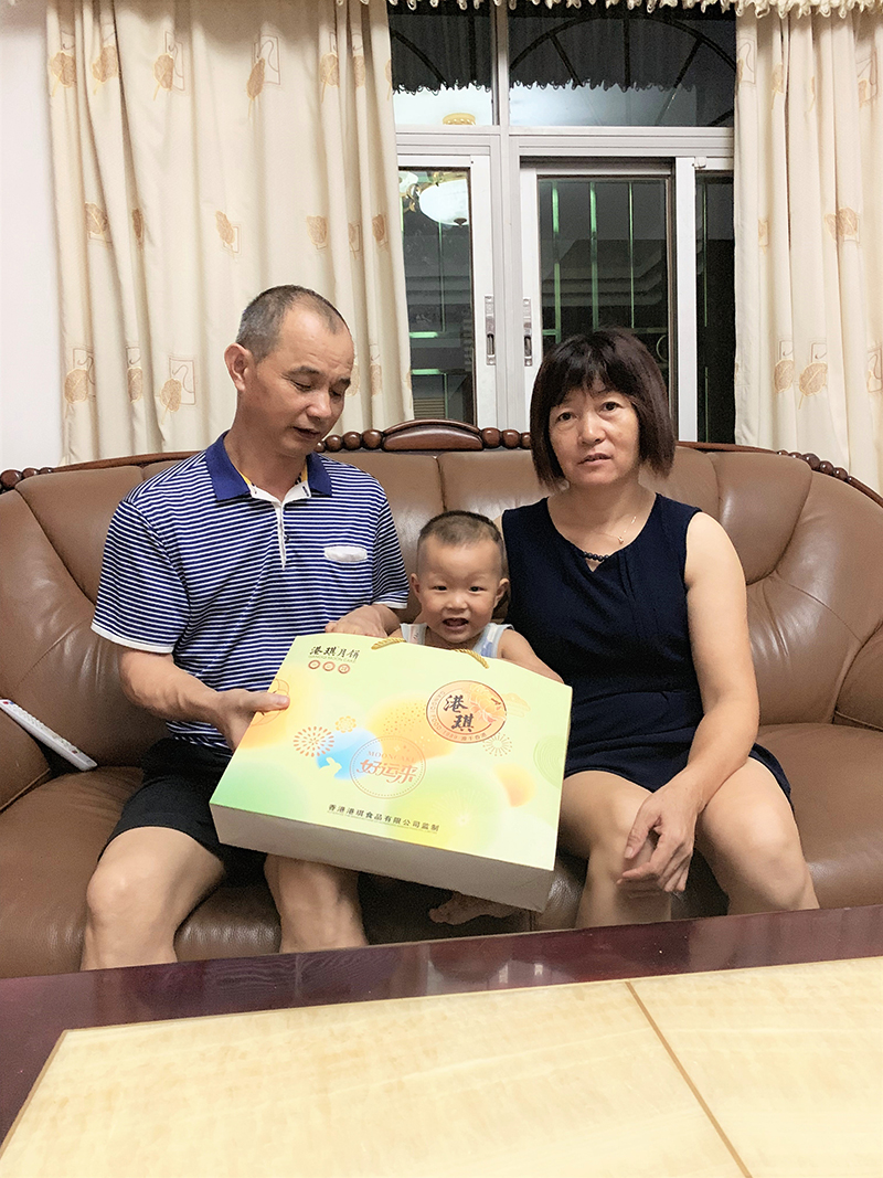 有家&middot; 有爱| 2020世界杯官方网站入口电子第一季生日晚会！